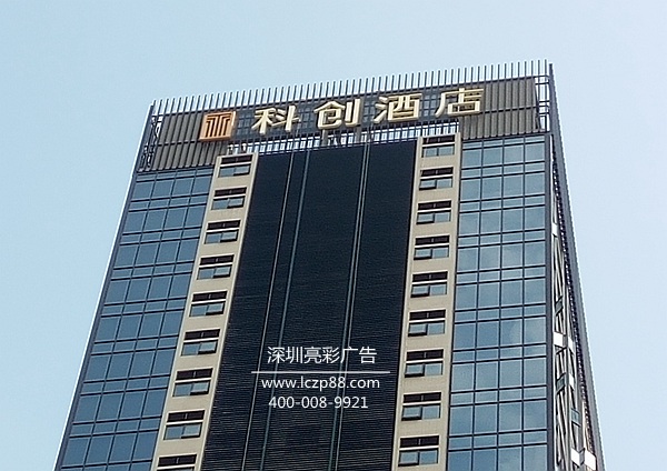 招牌設計與制作